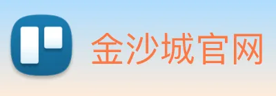 金沙城官网 Logo